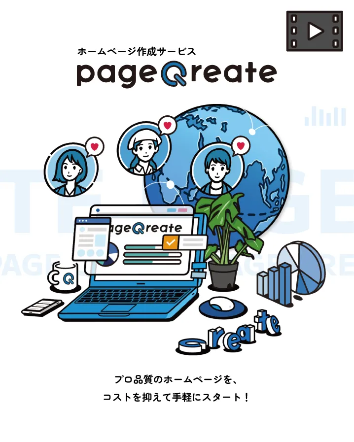 pageQreate