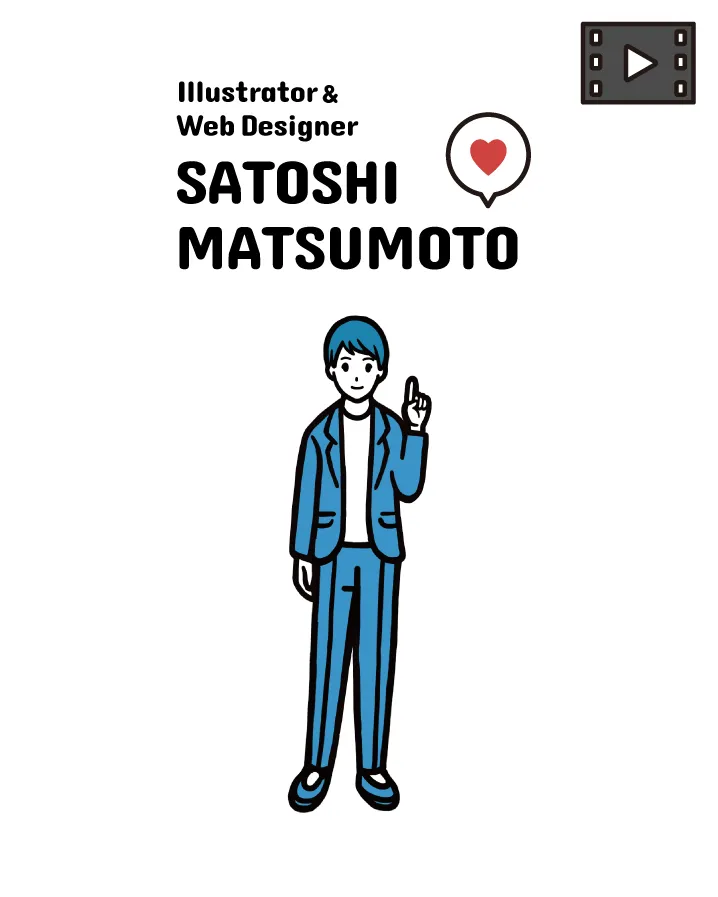 メインビジュアル