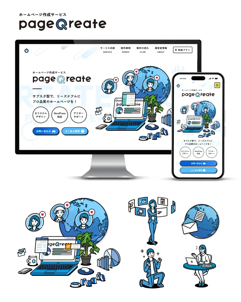 hp_pageqreate